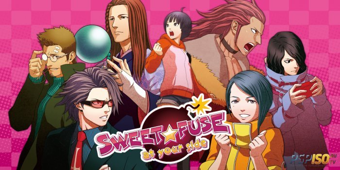  Sweet Fuse: At Your Side