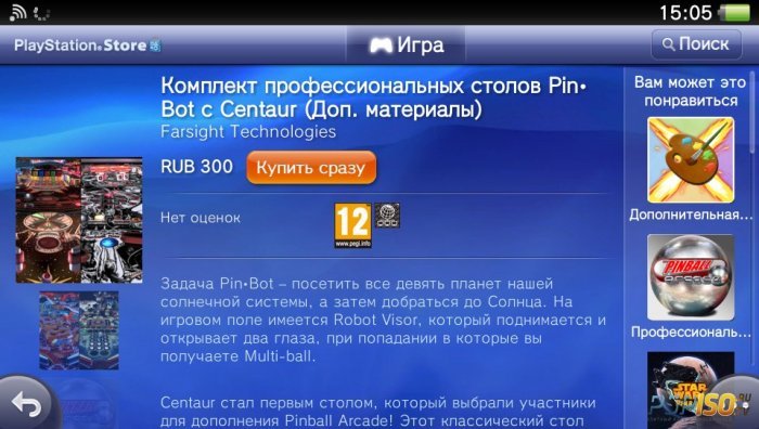  PS Store 7  [PS Vita]