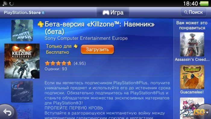  PS Store 21  [PS Vita]