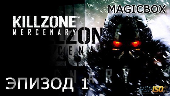  Killzone Mercenary  PS Vita   
