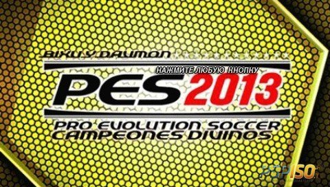 Pro Evolution Soccer 2013 Campeones Divinos v2 [RUS][FULL/MOD][ISO][2013]