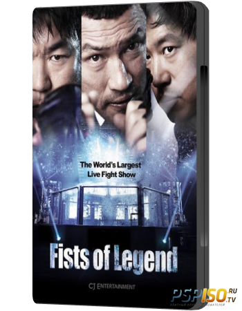   / Fists of Legend (2013) BDRip