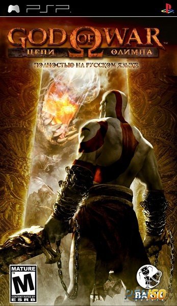 God of War: Chains of Olympus [FULL][RUSSOUND][ISO][2008]