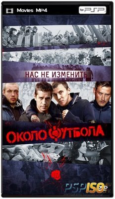  (2013) DVDRip