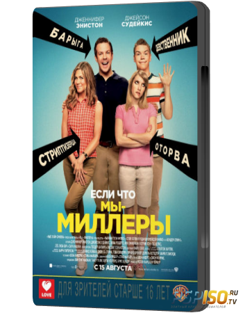    / We're the Millers (2013) HDRip