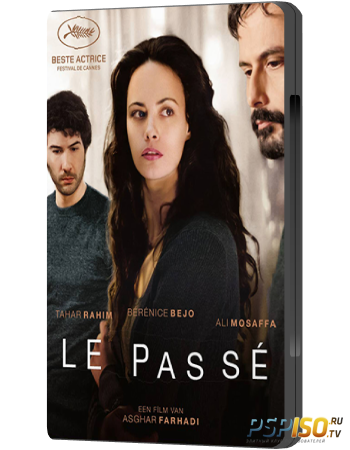  / The Past / Le passe (2013) HDRip