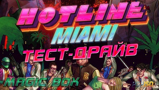 HotLine Miami  PS Vita
