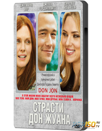    / Don Jon (2013) DVDRip