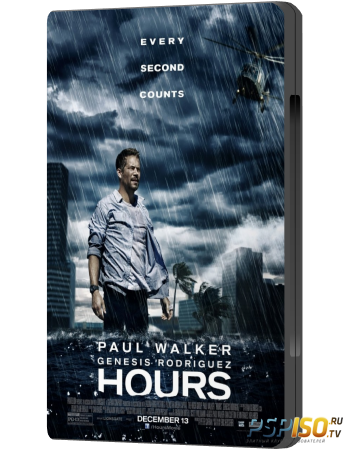   / Hours (2013) HDRip