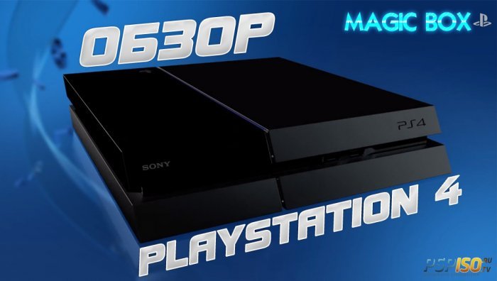 PlayStation 4   