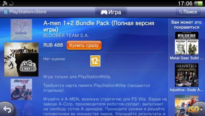  PS Store 18  [PS Vita]