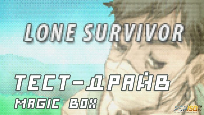 Lone Survivour для PS Vita тест драйв