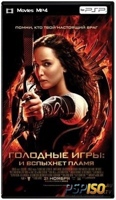 Голодные игры: И вспыхнет пламя / The Hunger Games: Catching Fire (2013) НDRip