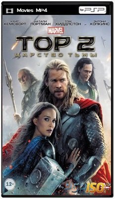 Тор 2: Царство тьмы / Thor: The Dark World (2013) НDRip
