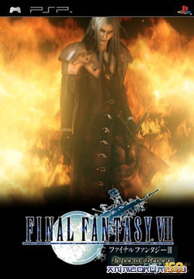Final Fantasy VII [FULL][RUS][ENG][1997]