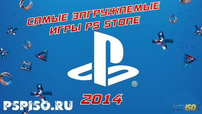 Самые загружаемые игры PlayStation Store за май 2014