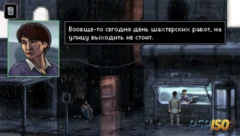 Gemini Rue: Заговор на Барракусе [Rus][HomeBrew][2012]