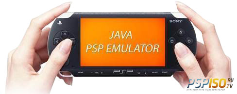 Эмулятор PSP - JPCSP bab3b6e [RUS][Windows][2016]