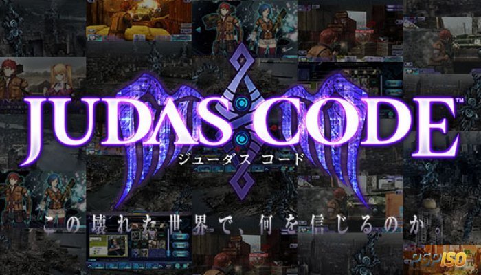 Judas Code вышла в Японии