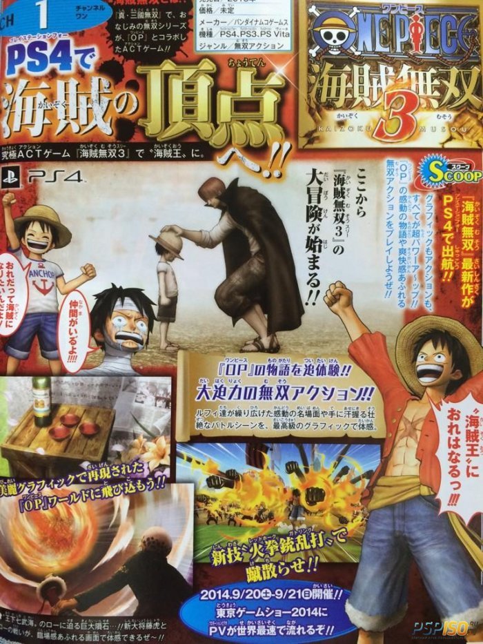 One Piece: Pirate Warriors 3 выйдет на PS4, PS3 и PS Vita