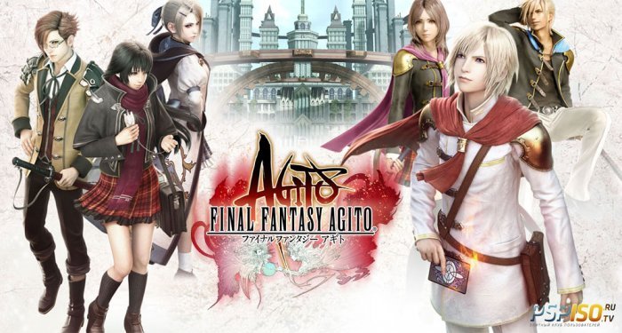 Final Fantasy Agito+ выйдет на PS Vita