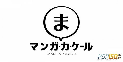 Первый трейлер игры Let’s Manga