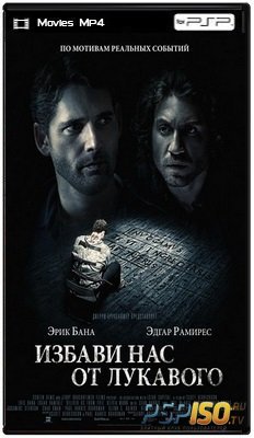 Избави нас от лукавого / Deliver Us from Evil (2014) HDRip