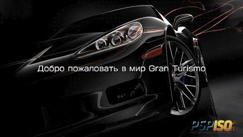 Gran Turismo v2 [RUS][FULL][ISO][2011]
