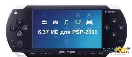 Custom Firmware 6.37 ME-6 fix for PSP 2000