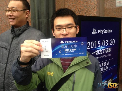 В Китае начали продавать PlayStation 4