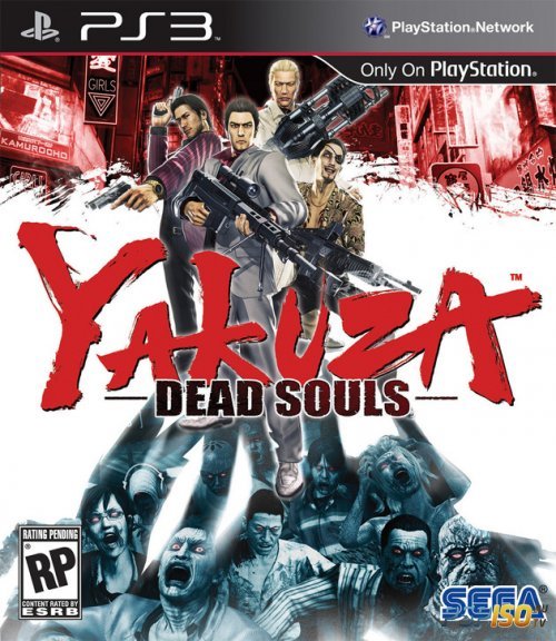 Yakuza: Dead Souls для PS3