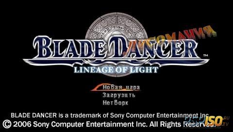 Blade Dancer: Lineage of Light [RUS][FULLRip][ISO][2006]