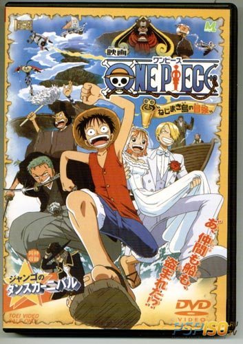 One Piece Movie 2 DVDrip - , ,    psp, .