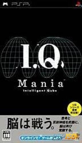 Intelligent Qube Mania
