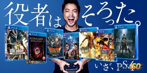 В японцы неактивно покупают игры для PS4