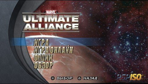 Marvel: Ultimate Alliance v2 [FULL][CSO][RUS][2014]