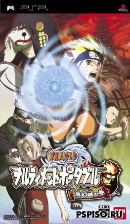 Naruto: Narutimate Hero Portable [PSP][FULL][JPN]