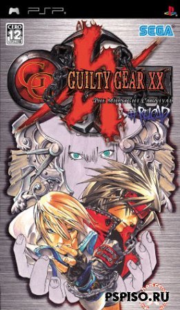 Guilty Gear X2 # Reload [PSP][FULL][JPN]