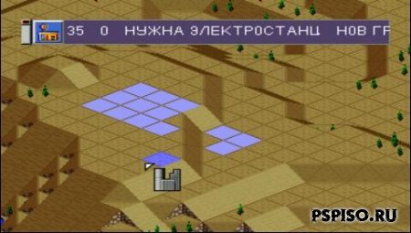 Sim City 2000 (RUS) [PSX]