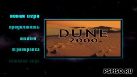 'Dune