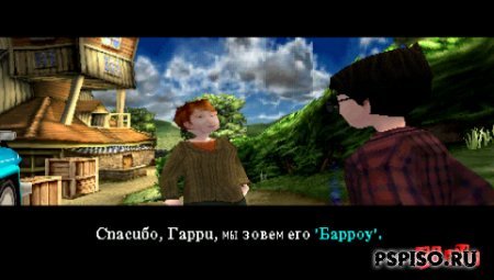 [PSP-PSX] Harry Potter And The Chamber of Secrets - Rus