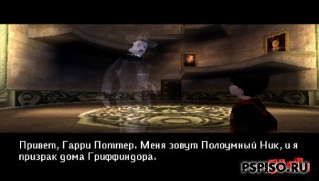 [PSP-PSX] Harry Potter And the Sorcerer`s Stone - Rus