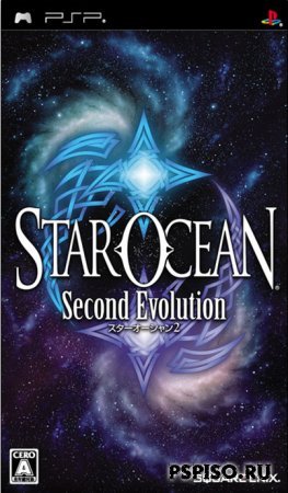Star Ocean: Second Evolution [JPN]