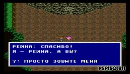 Final Fantasy V (RUS) [PSX]