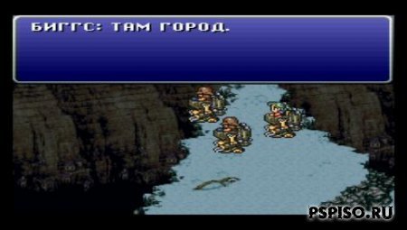 Final Fantasy VI (RUS) [PSX]