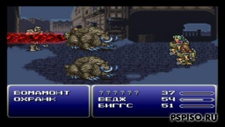 Final Fantasy VI (RUS) [PSX]