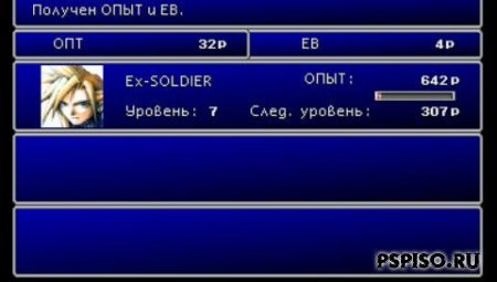 psp, psp , psp , psp  ,   pspFinal Fantasy VII (RUS) [PSX]