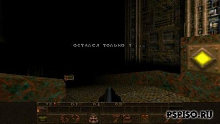 Quake v1.1 (RUS)
