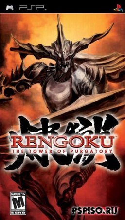 Rengoku : The Tower of Purgatory