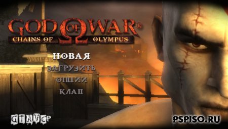 psp, psp , psp , psp  ,   pspGod of War: Chains of Olympus [RUS]